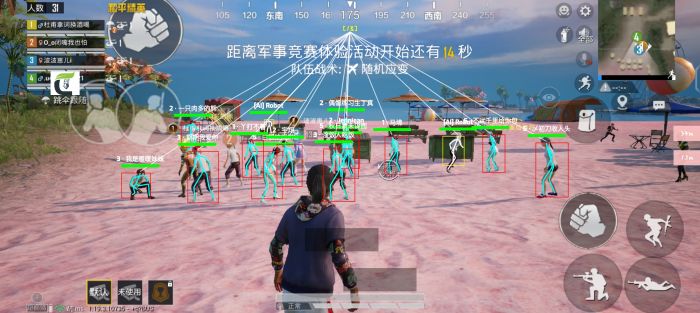 和平精英免费开科技软件 - 无卡密0门槛上手体验